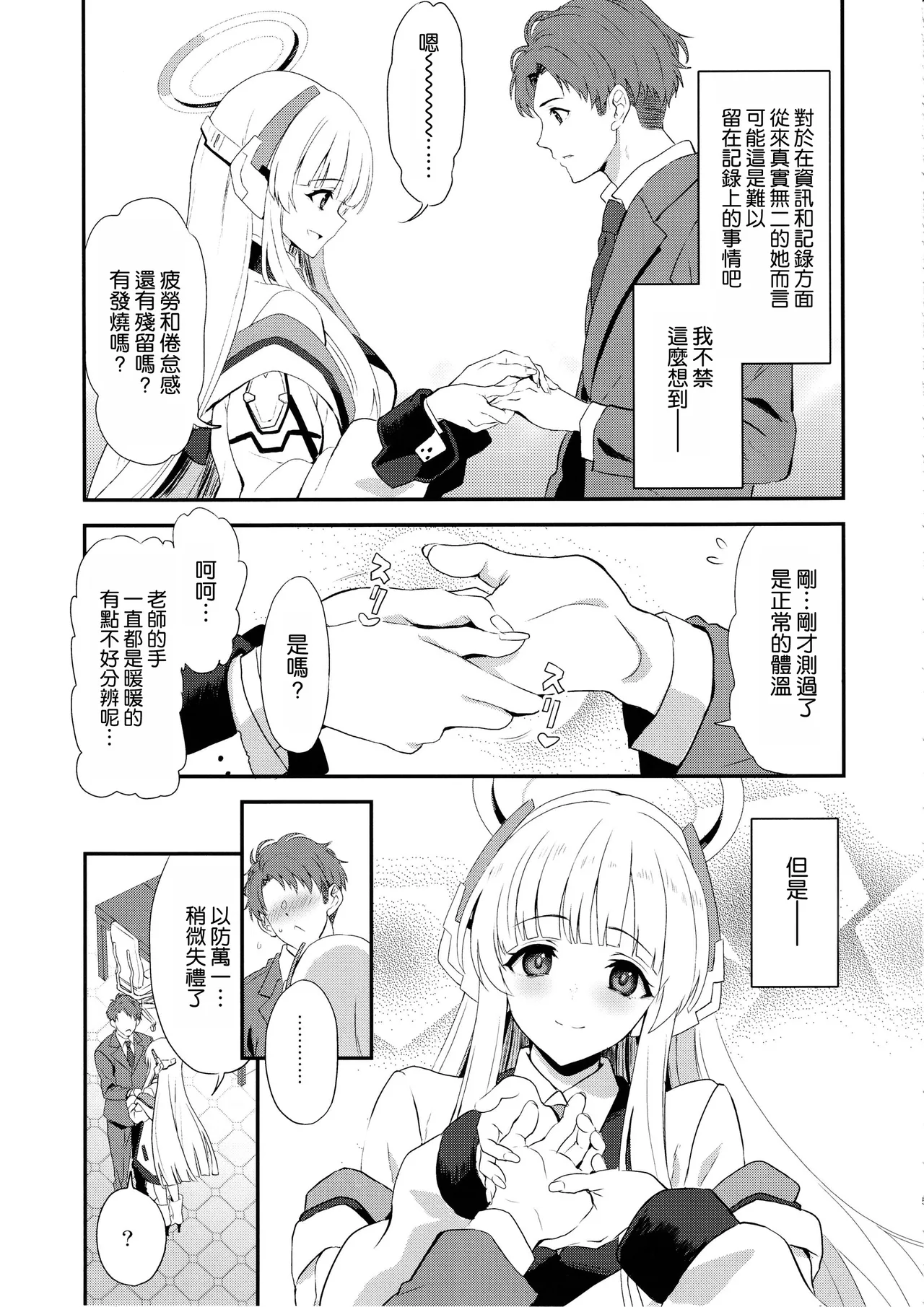 Fragaria page 5 full