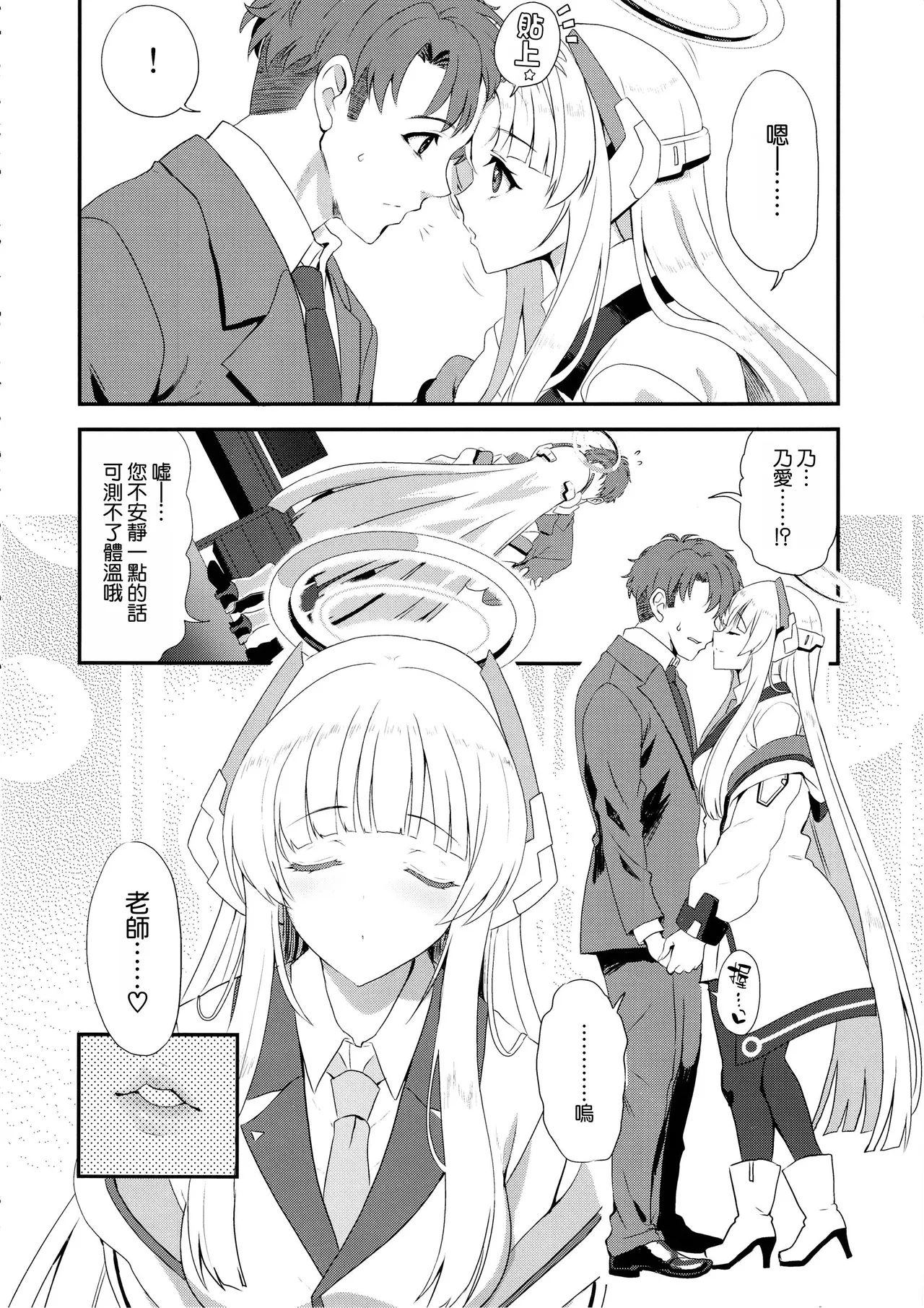 Fragaria page 6 full