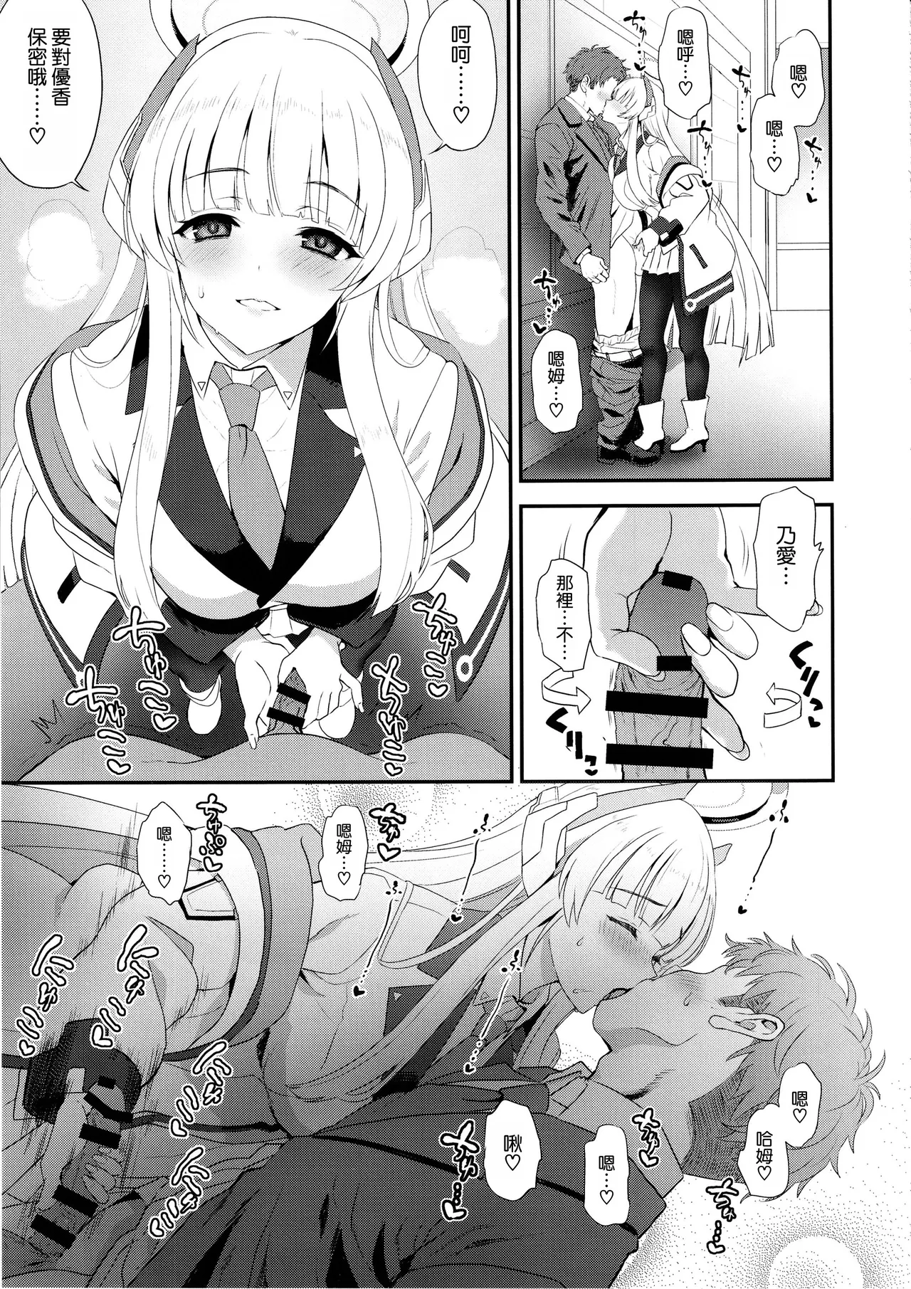 Fragaria page 9 full