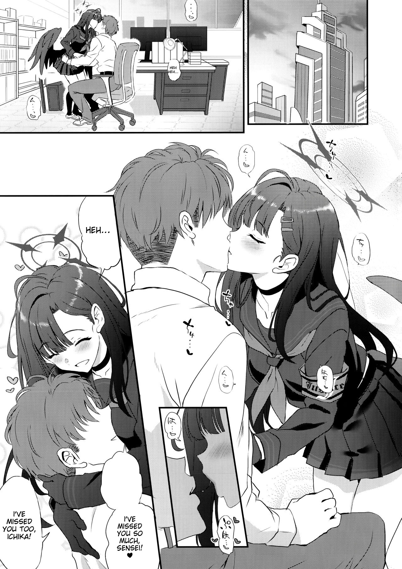 Nandina Domestica page 4 full