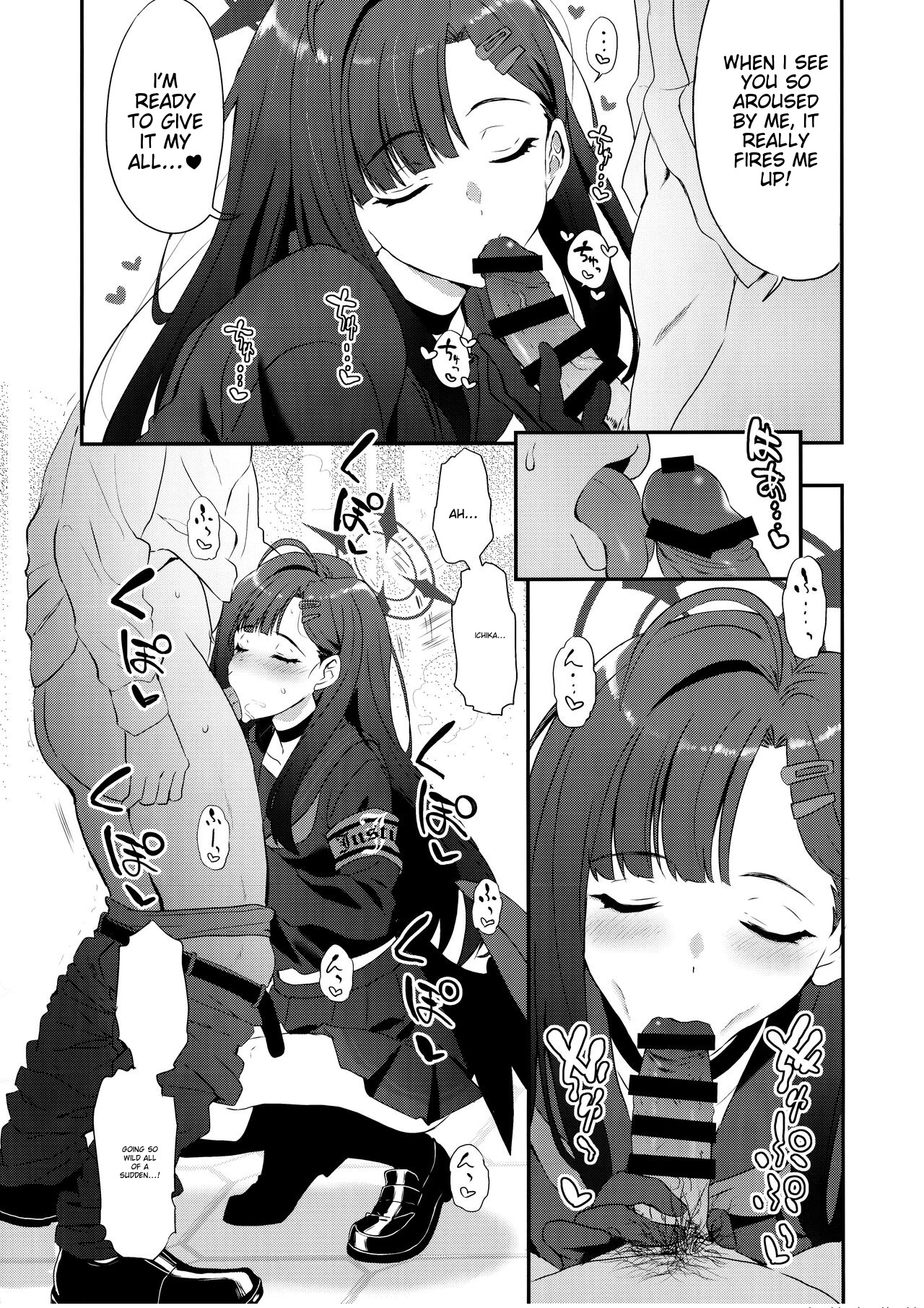 Nandina Domestica page 6 full