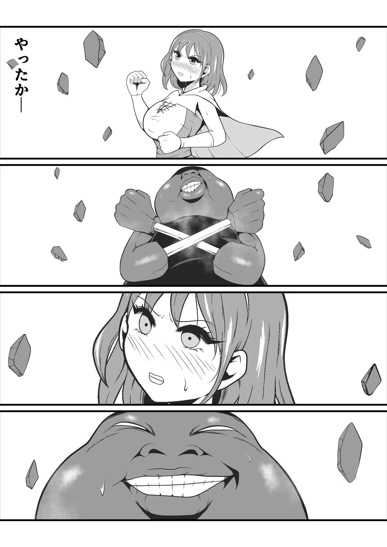 A former martial artist and healer is transformed into a dark beast page 7 full