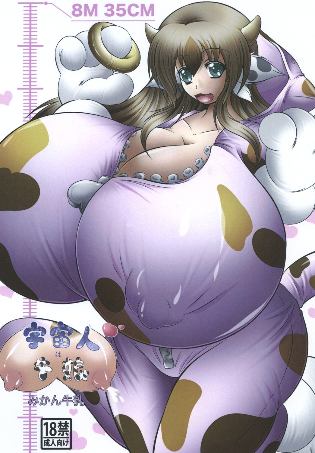 The Alien Cowgirl page 1 full