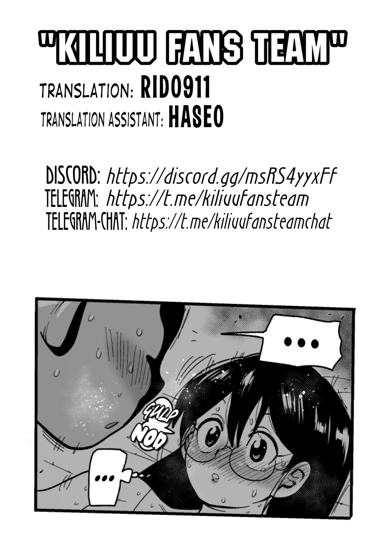 Arai-san to Chikan-san 2 | Arai-san and Molester-san 2 page 5 full