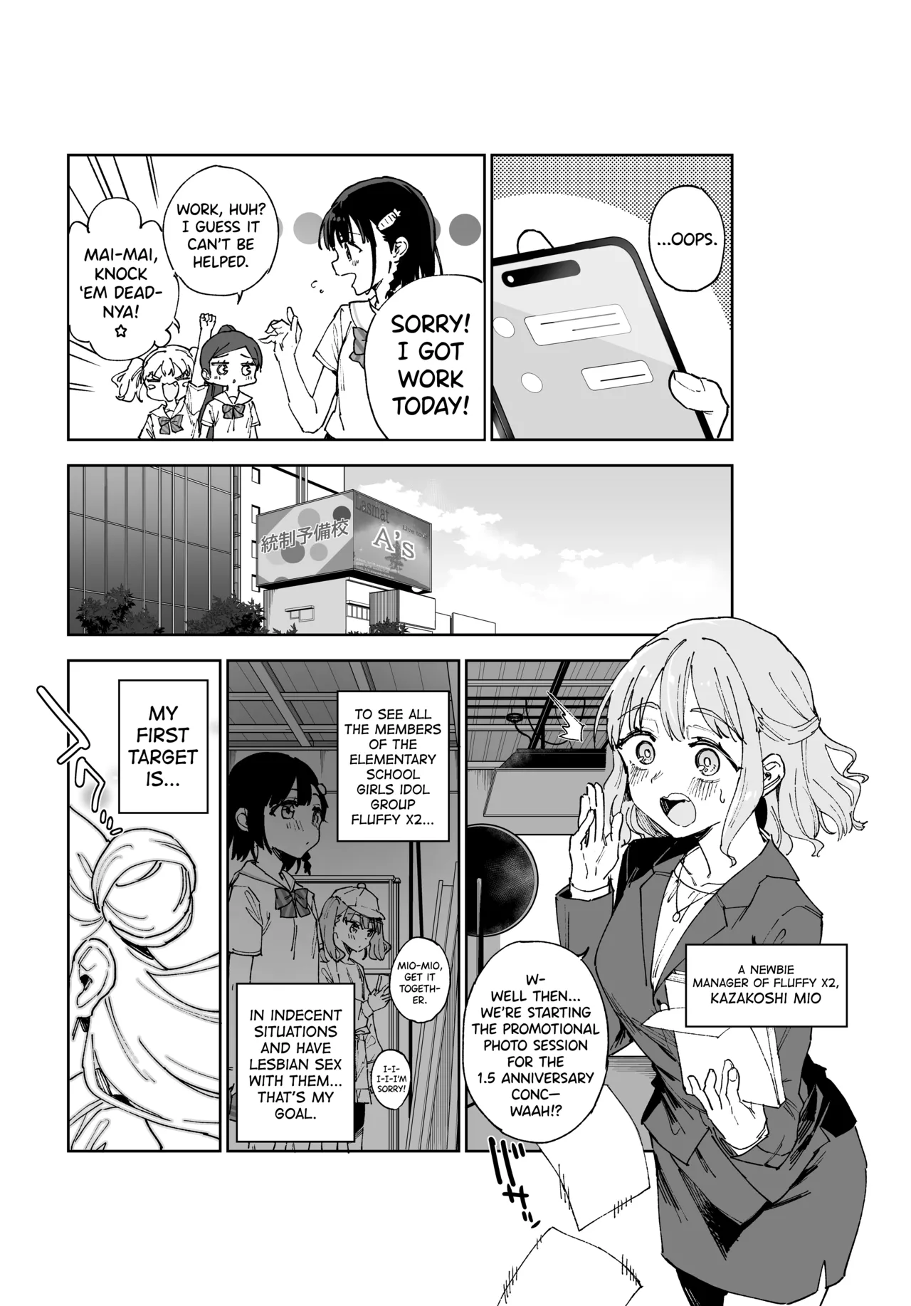 Joshi Shougakusei Idol ni TS Shita kara Member Zenin to LesSe Suru2 page 5 full