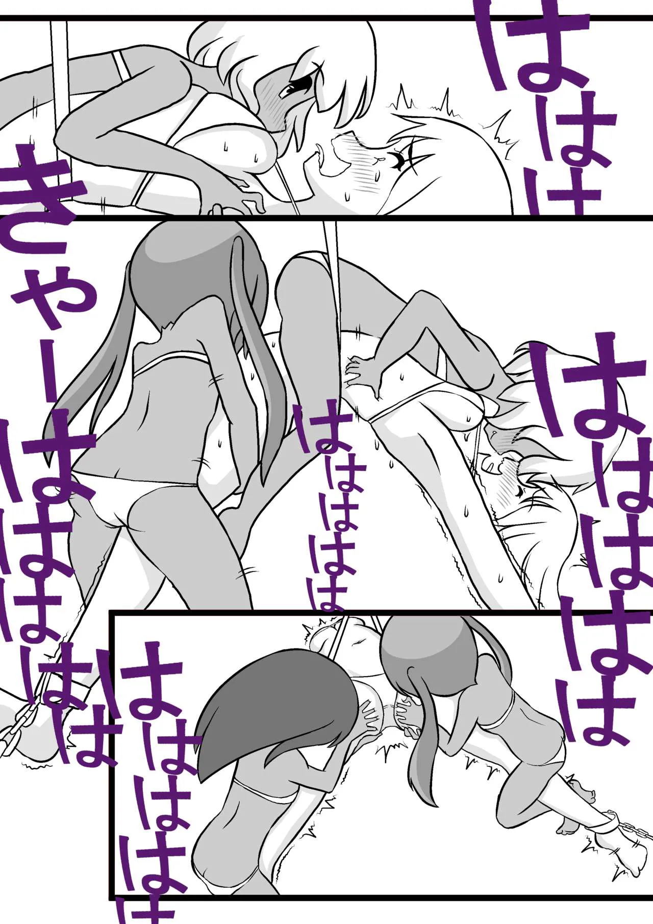 异教徒的挠痒惩罚  Ikyouto Kusuguri Kuppuku page 5 full