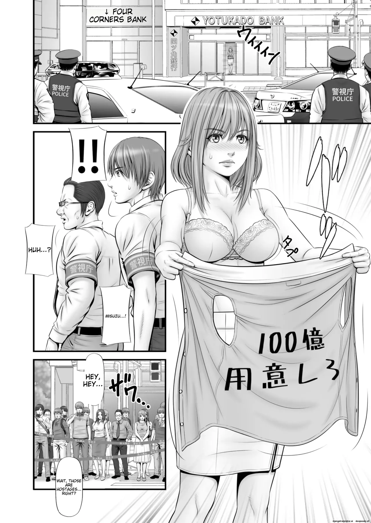 Hostage ~My girlfriend is a hostage~ page 6 full