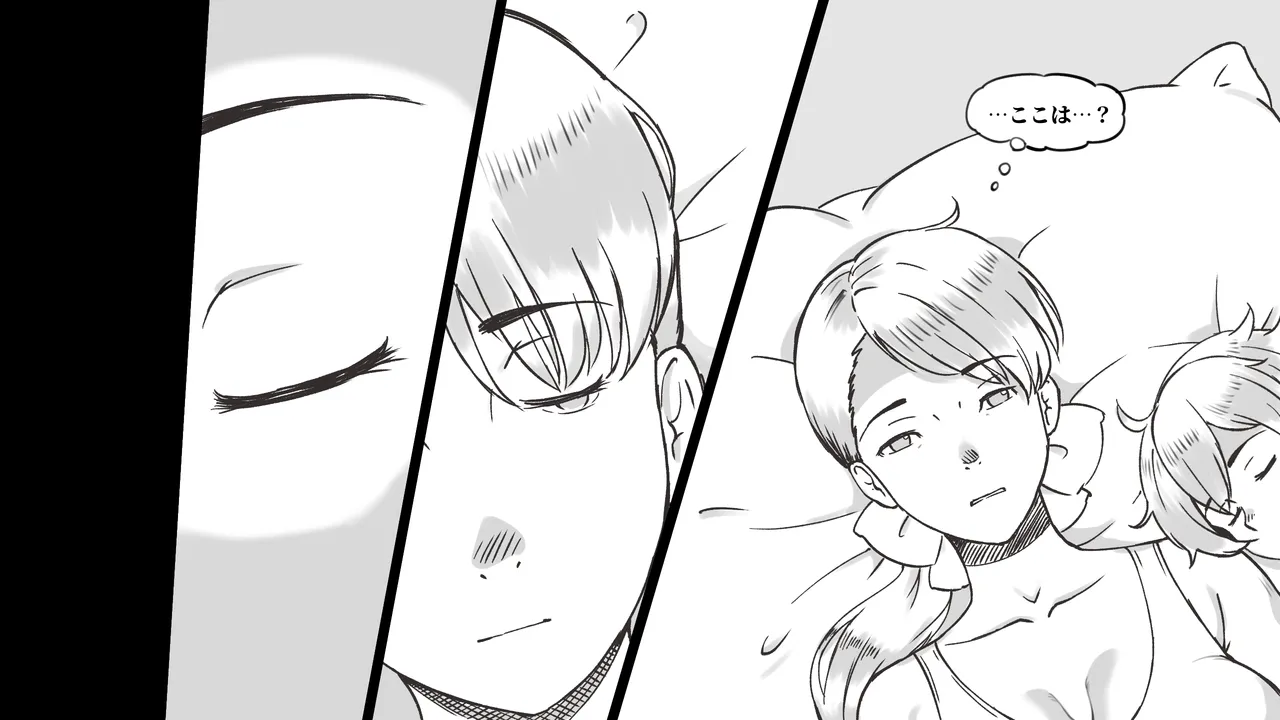 Mama to shinai to de rarenai heya 〜 kankin sa reta boku to mama 〜（son story） page 4 full