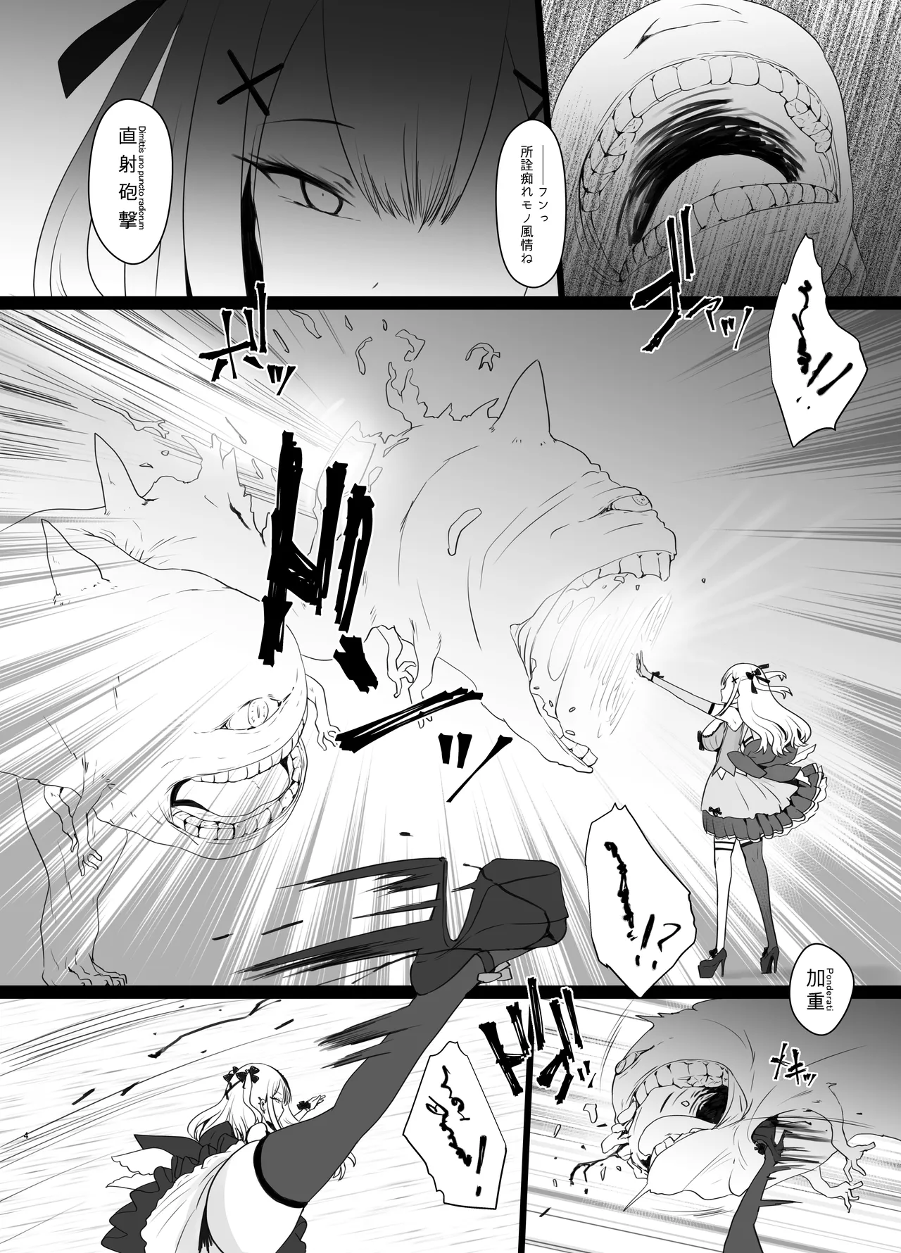 Erosion Sunny side A page 4 full