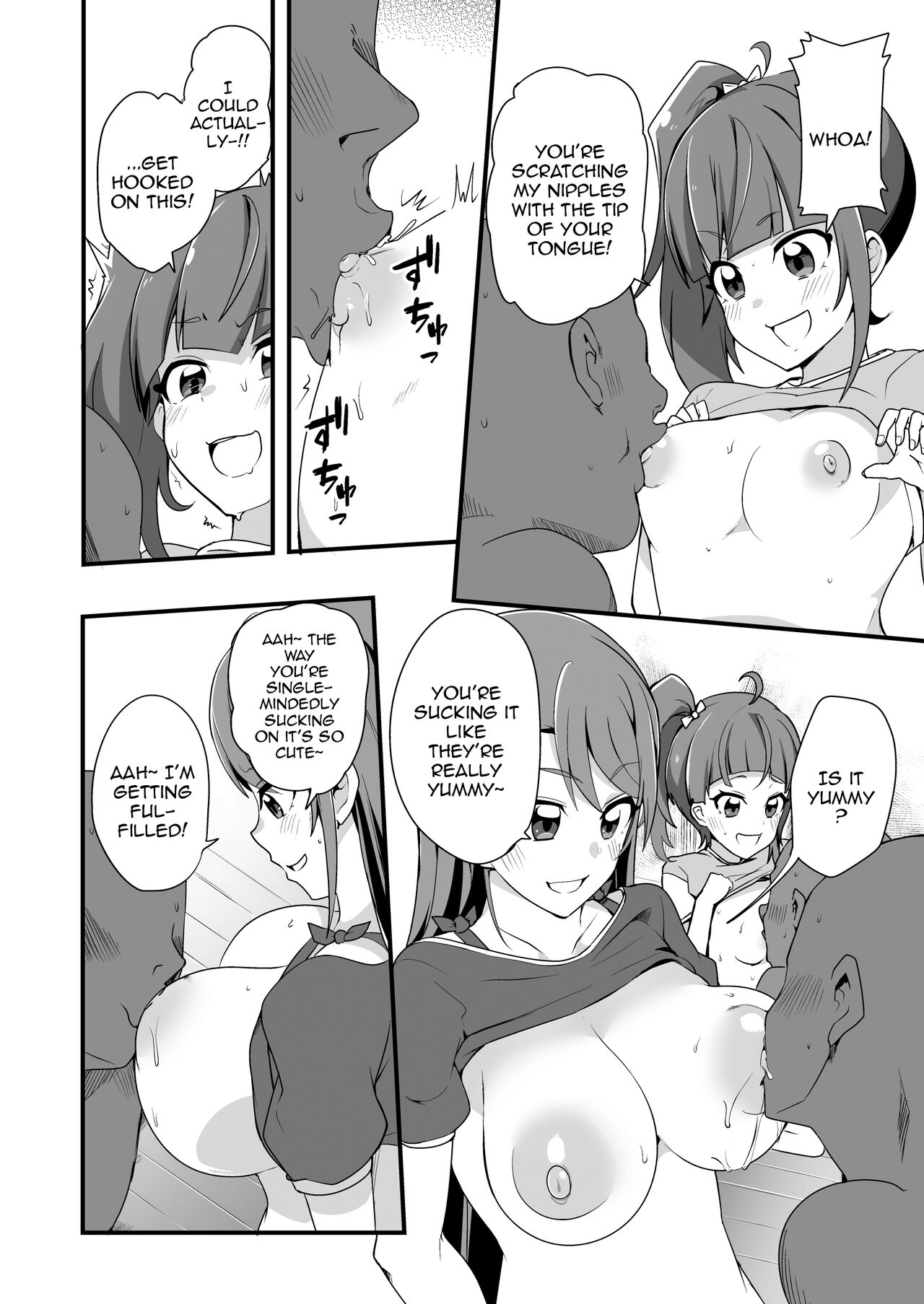 Hirogaru Love Hotel page 7 full