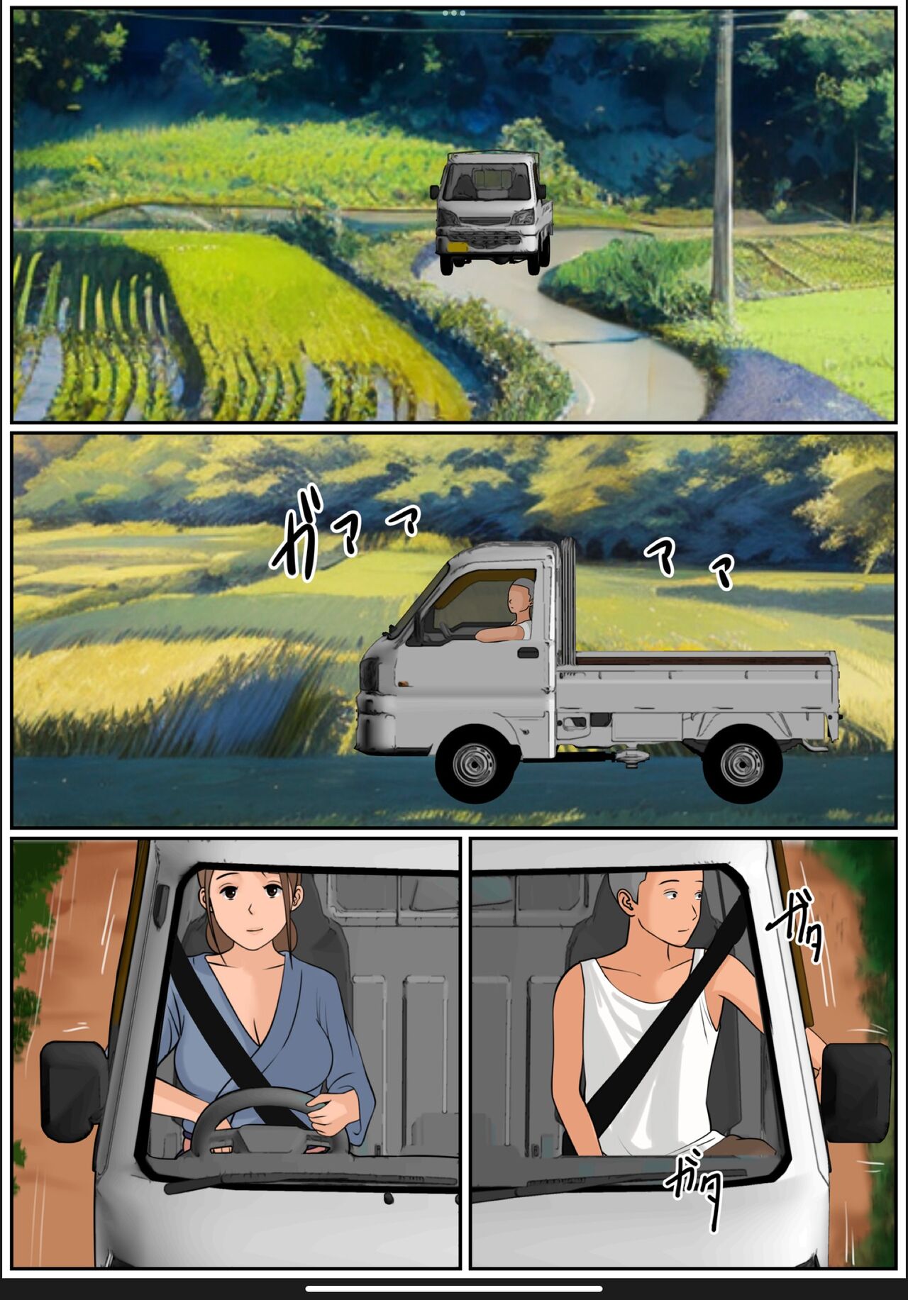 Boku no Kaa-chan 3 page 4 full