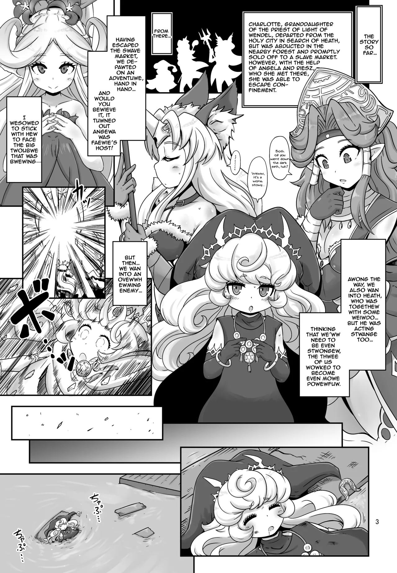 Mamapotepote PonPon page 3 full