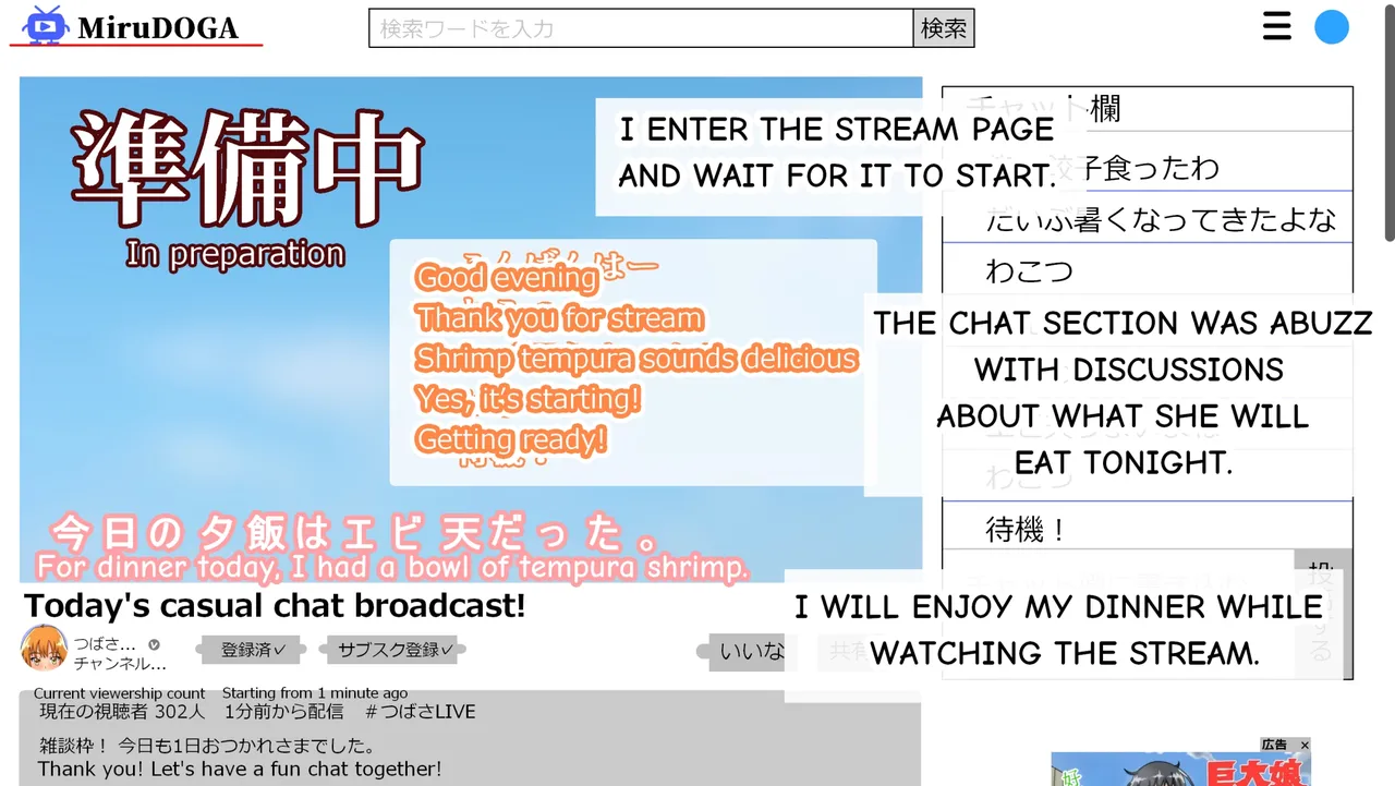 Tsubasa no Chounyuu Channel Haishin-chuu! page 10 full