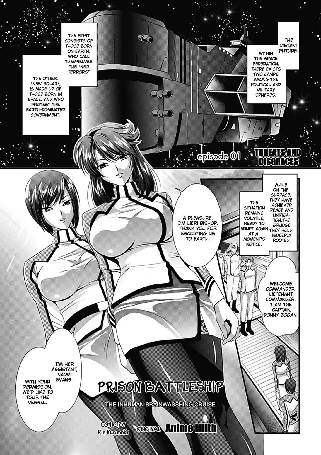 Kangoku Senkan ~Hidou no Sennou Kaizou Koukai~ page 8 full