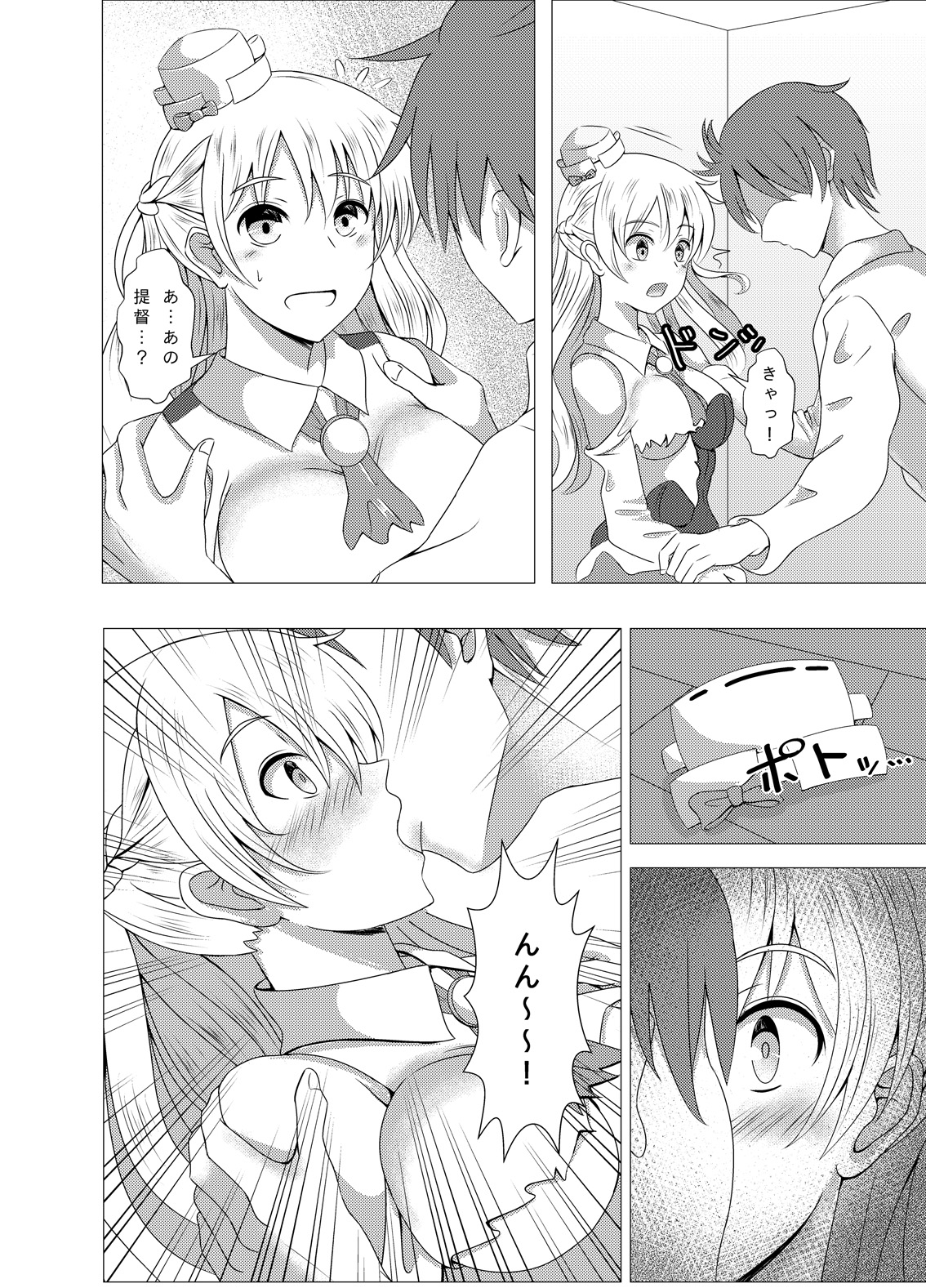 Zara-chan to Kantetsu Ecchi page 6 full