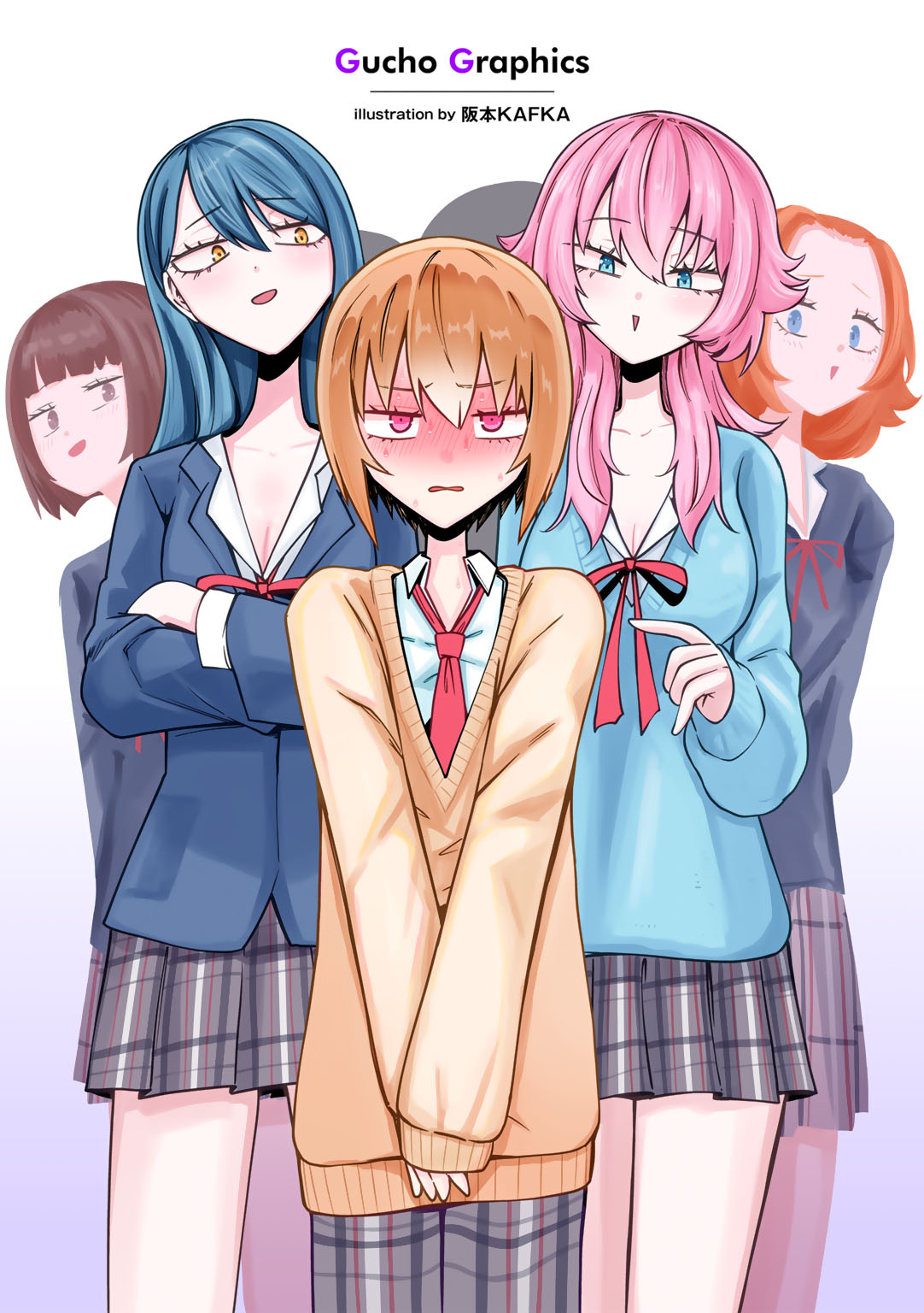 COMIC Gucho Vol. 25 page 4 full