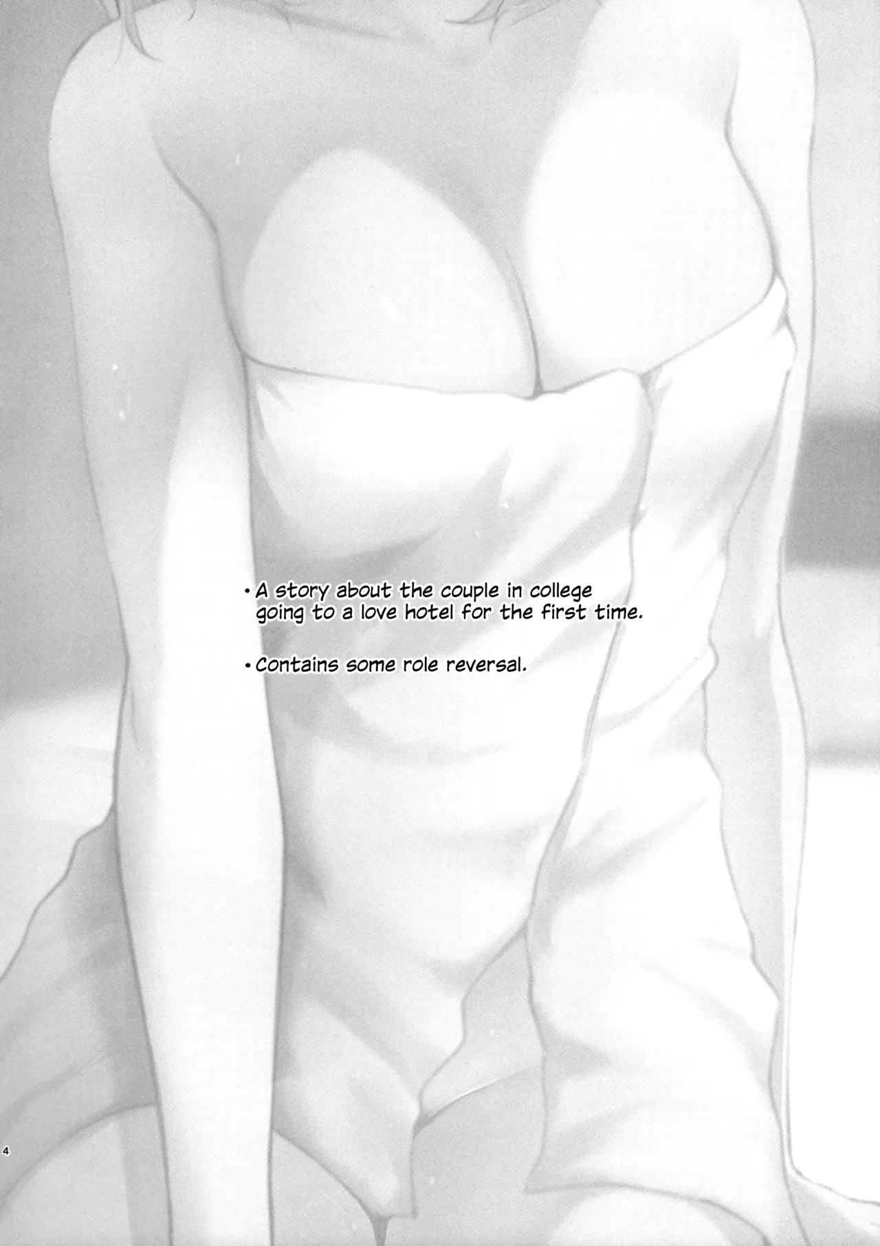 LoveHo ni Kita. | I Came to the Love Hotel. page 3 full