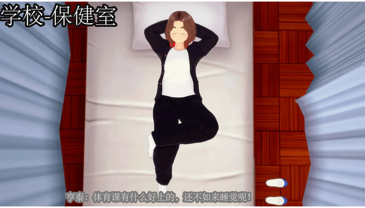 女奥老师短篇 page 2 full