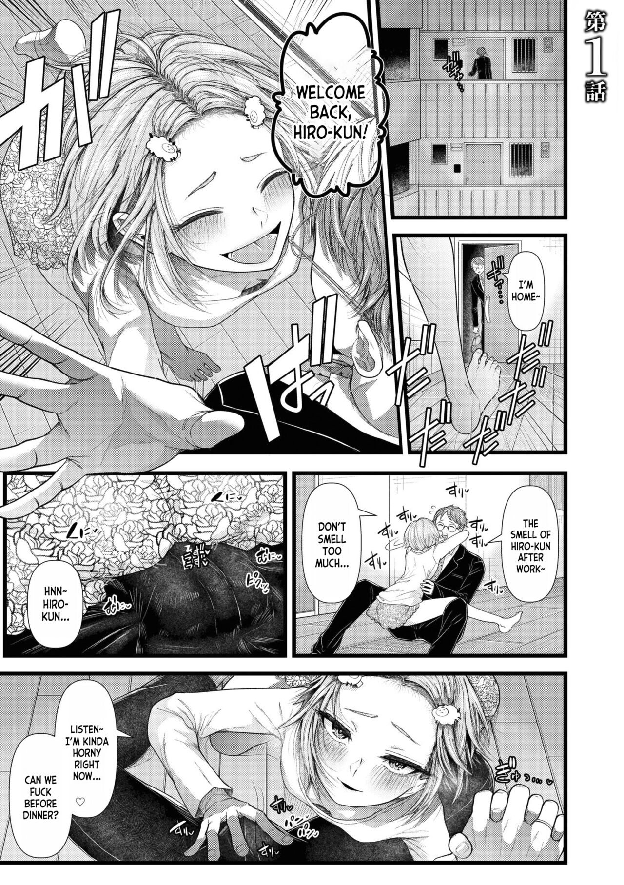 Ienai Seishun Geki 〜 Hatsukoi Aite to no NTR Shisshin Sex 〜 ch.1 page 3 full