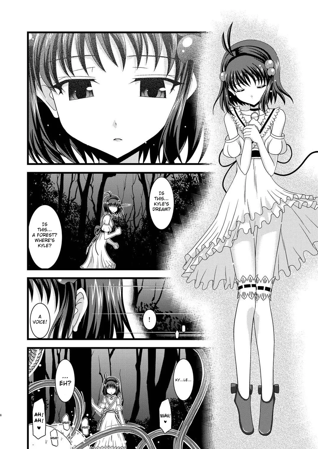 Tales of Tentacle 3 -reala- page 5 full