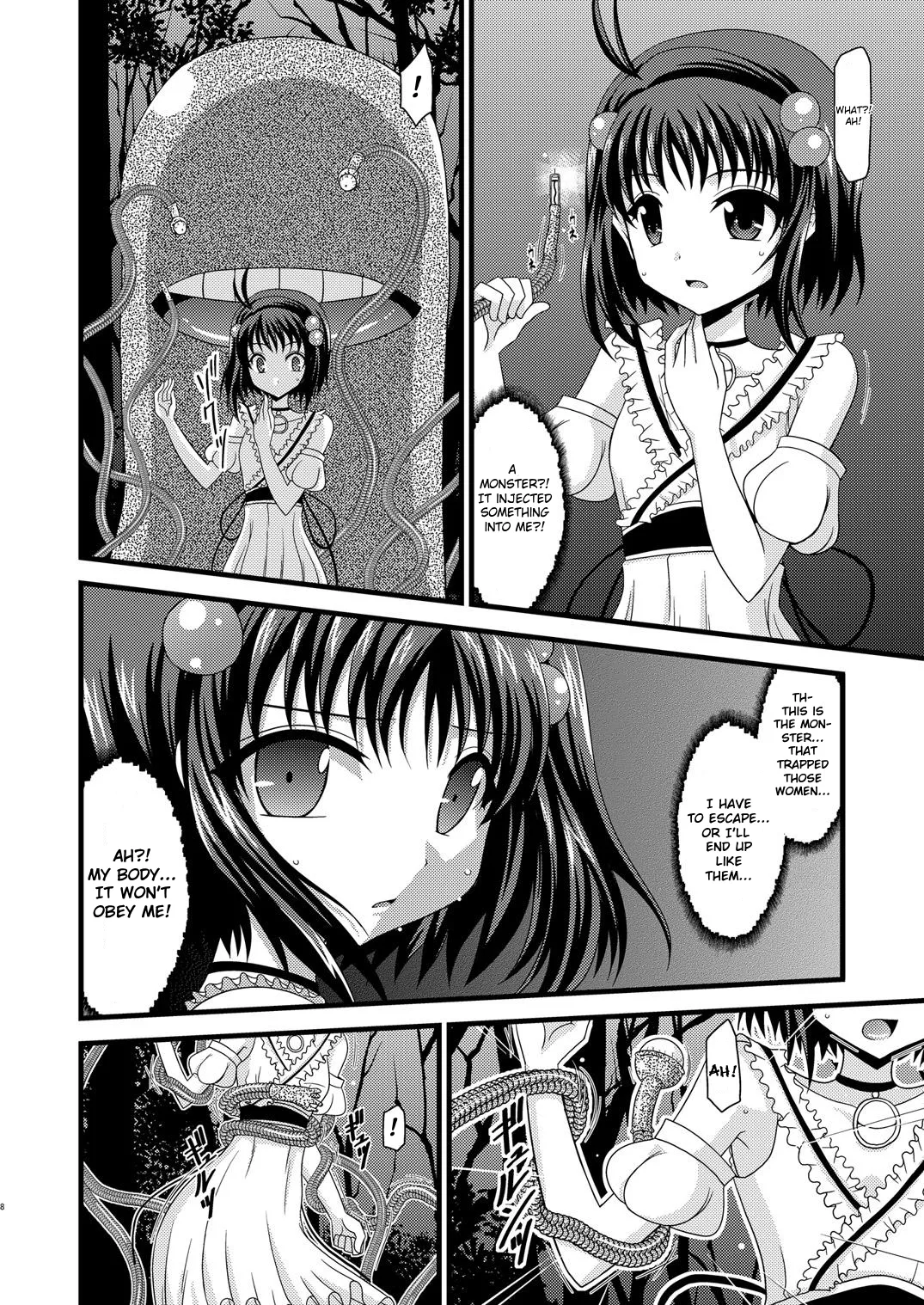 Tales of Tentacle 3 -reala- page 7 full