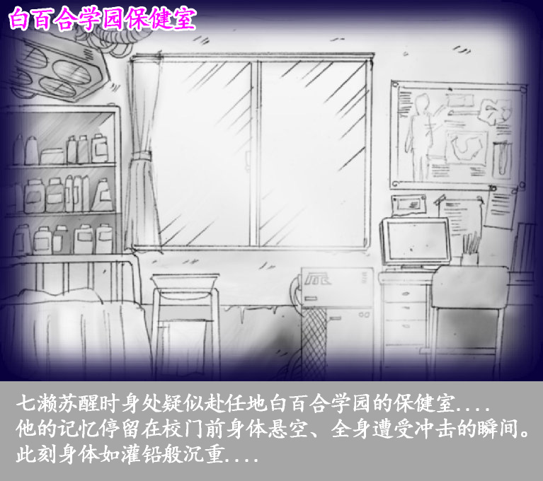 Josou Dorei Gakuin - Sodomized Feminized Mazo Teacher page 10 full