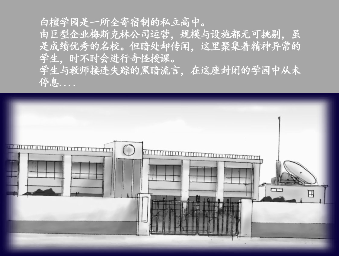 Josou Dorei Gakuin - Sodomized Feminized Mazo Teacher page 2 full