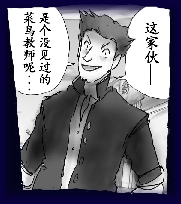 Josou Dorei Gakuin - Sodomized Feminized Mazo Teacher page 5 full