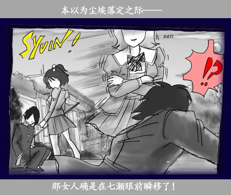 Josou Dorei Gakuin - Sodomized Feminized Mazo Teacher page 8 full