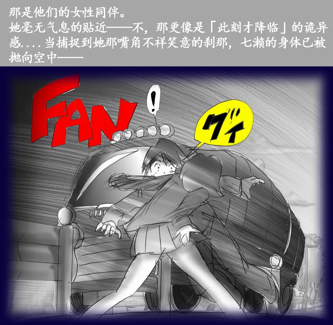 Josou Dorei Gakuin - Sodomized Feminized Mazo Teacher page 9 full