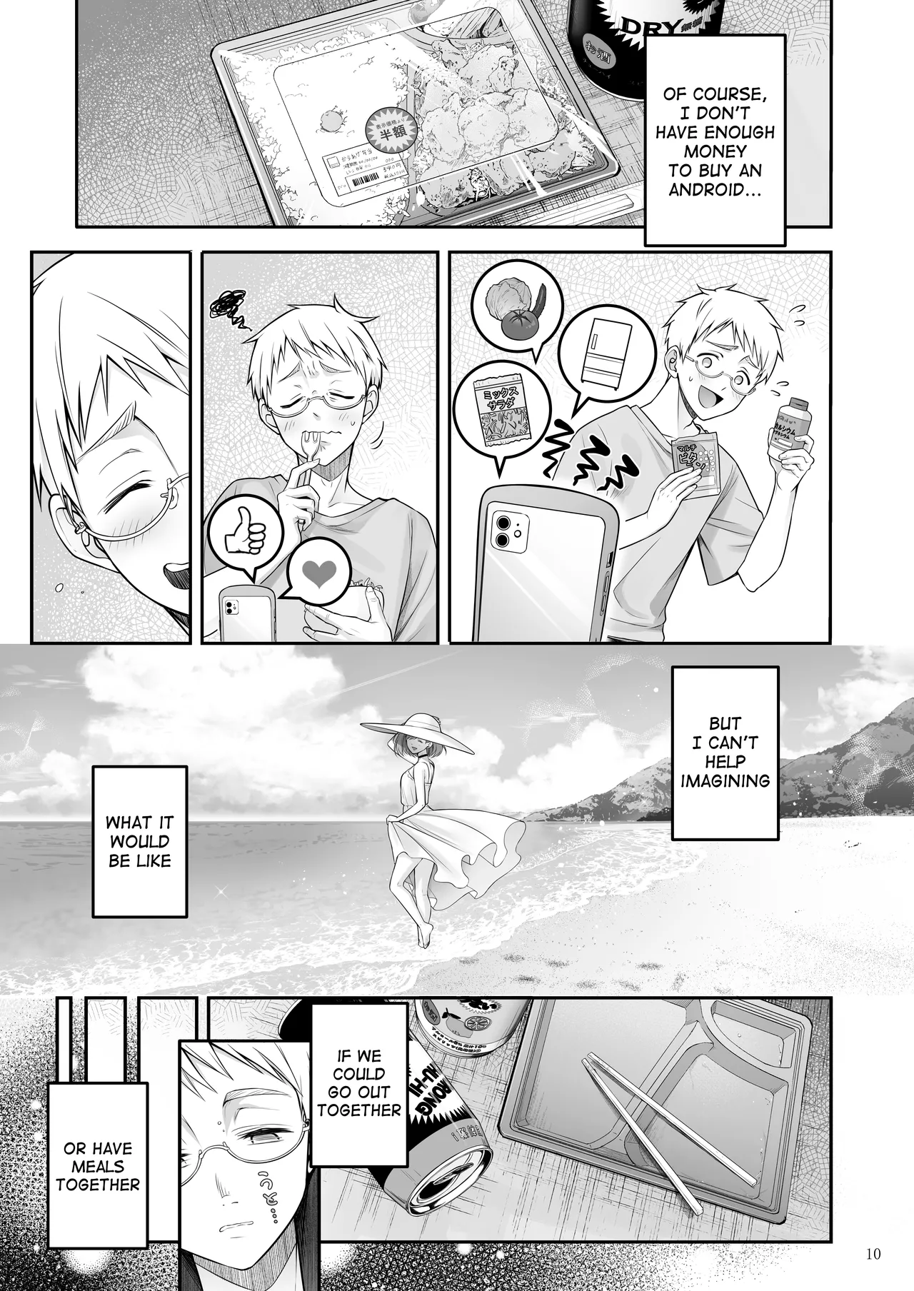Automatic Romantic page 10 full