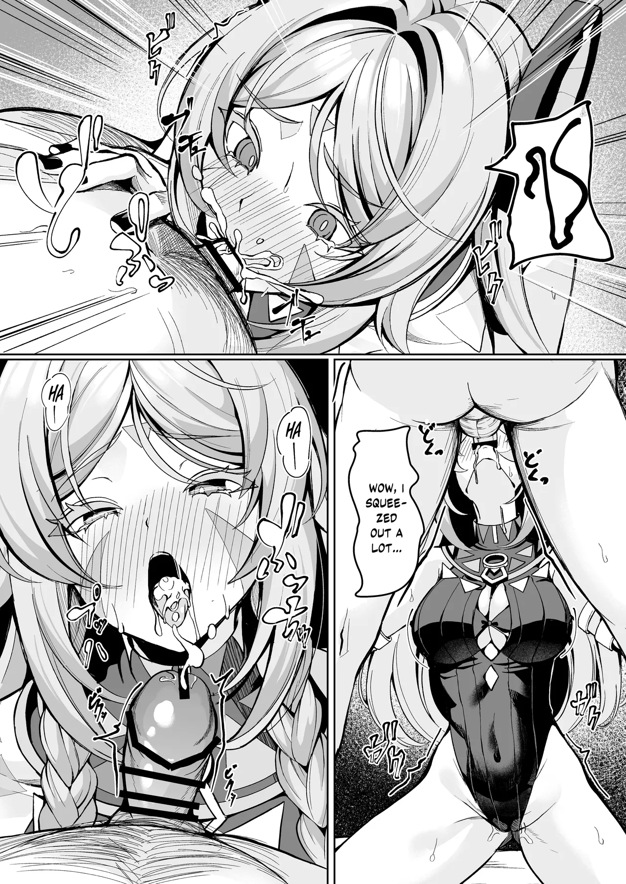 Citlali ga Omochikaeri Sarete, Naui Sekkusu wo Taiken Suru Hanashi page 4 full