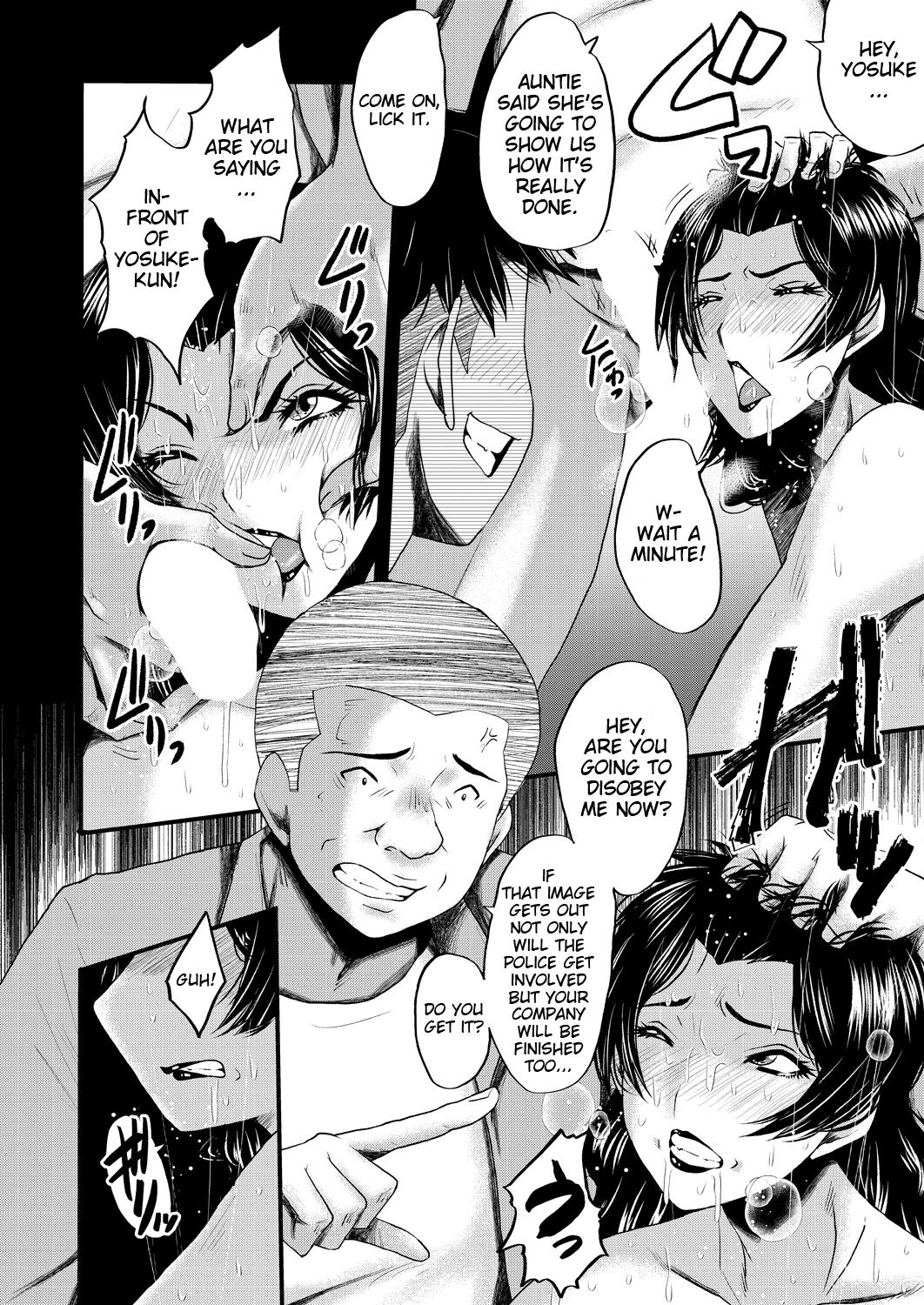 Inmon ~Kaa-san wa Onahole~ Sono 2 | My Mom Is An Onahole - Ch 2 page 10 full