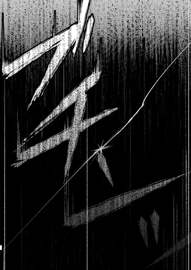 心だけでは物足りない page 10 full