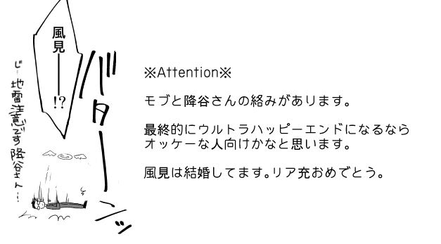 心だけでは物足りない page 3 full