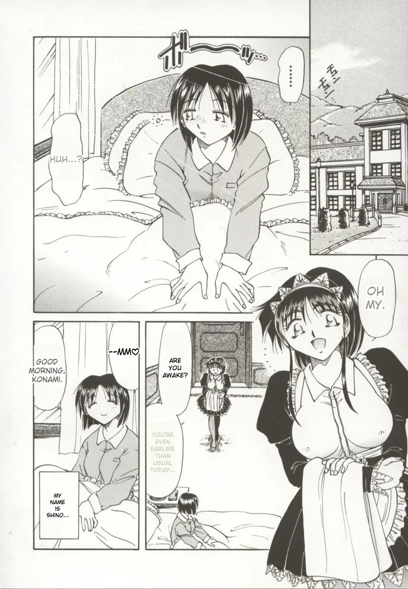 Go Housi Reijyou page 7 full