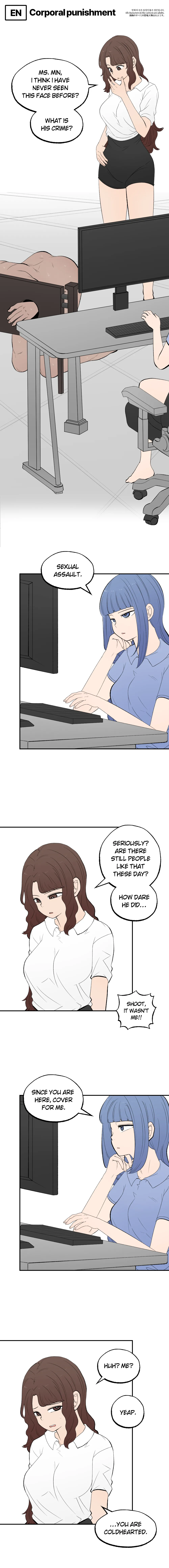 2023-09-24 체벌 page 1 full