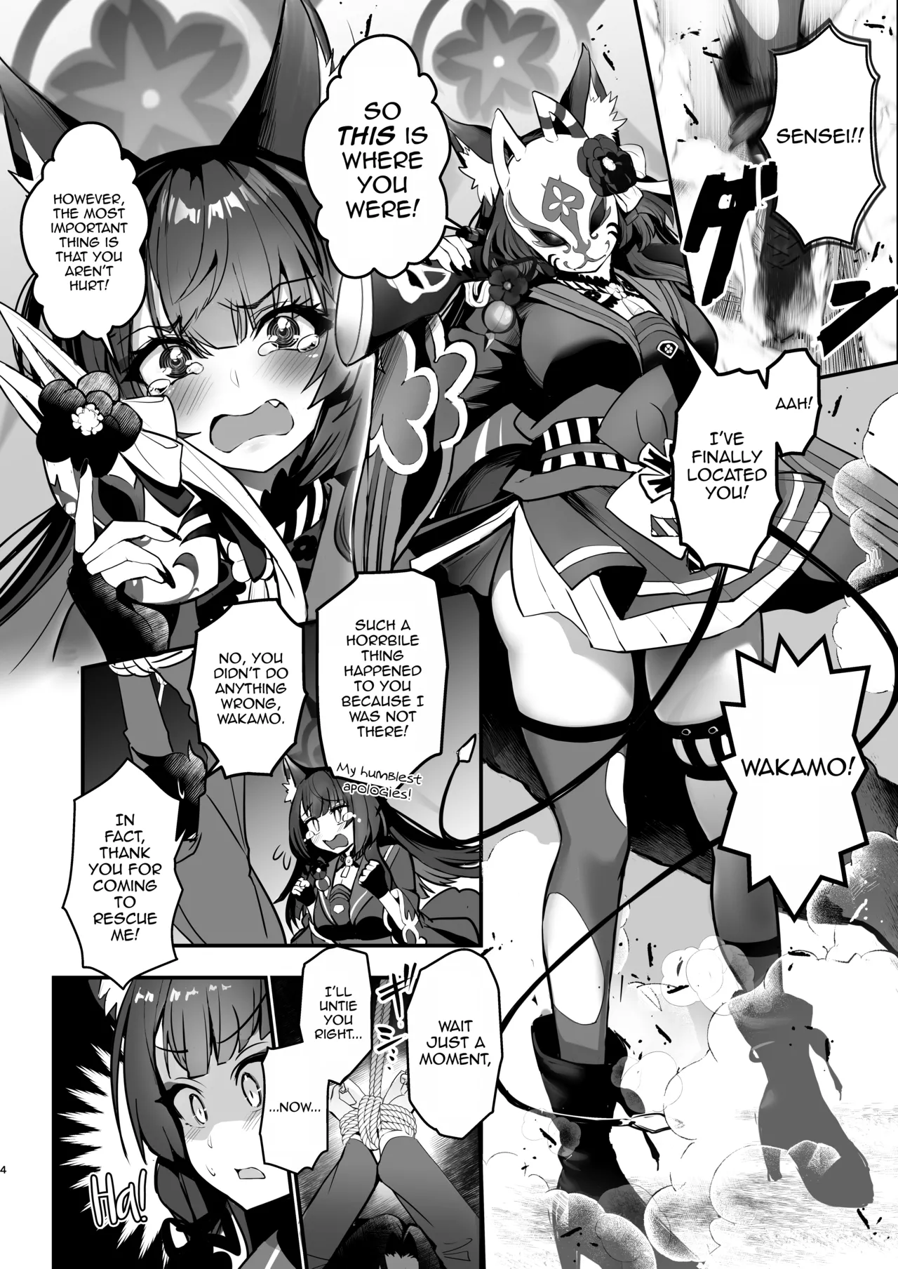 Kosaka Wakamo no Hitorijime | Wakamo Kosaka is Hogging it All For Herself page 4 full