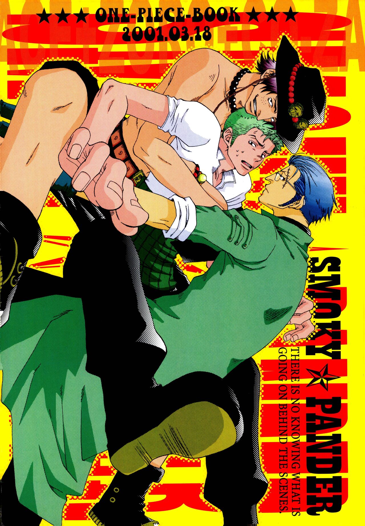 スモーキー★パンダー page 3 full