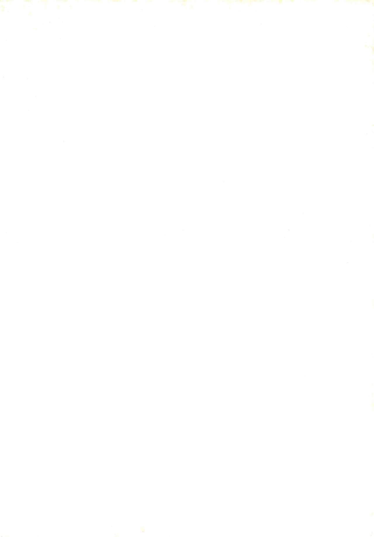 スモーキー★パンダー page 4 full