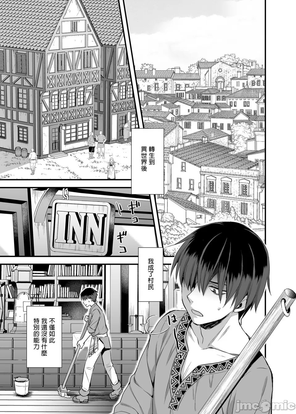 magic eyes page 3 full