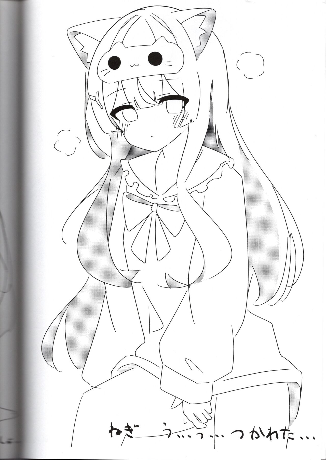 Undressing all my friends 1 page 6 full