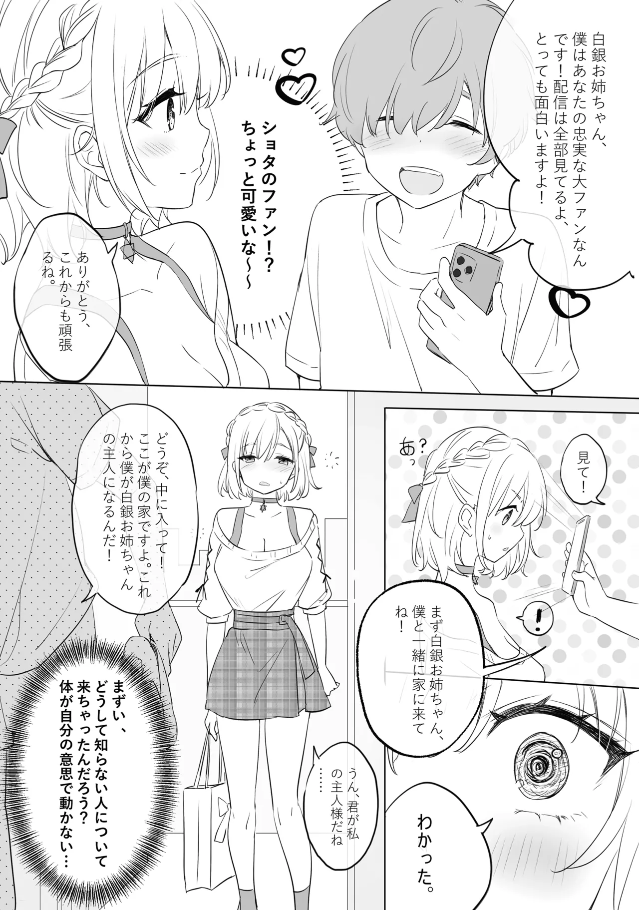 Sagittarius page 5 full