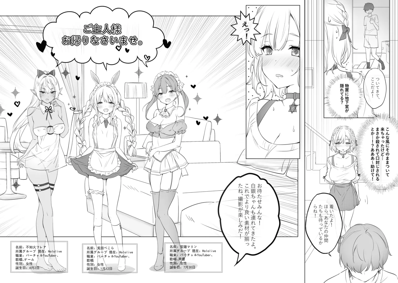 Sagittarius page 6 full