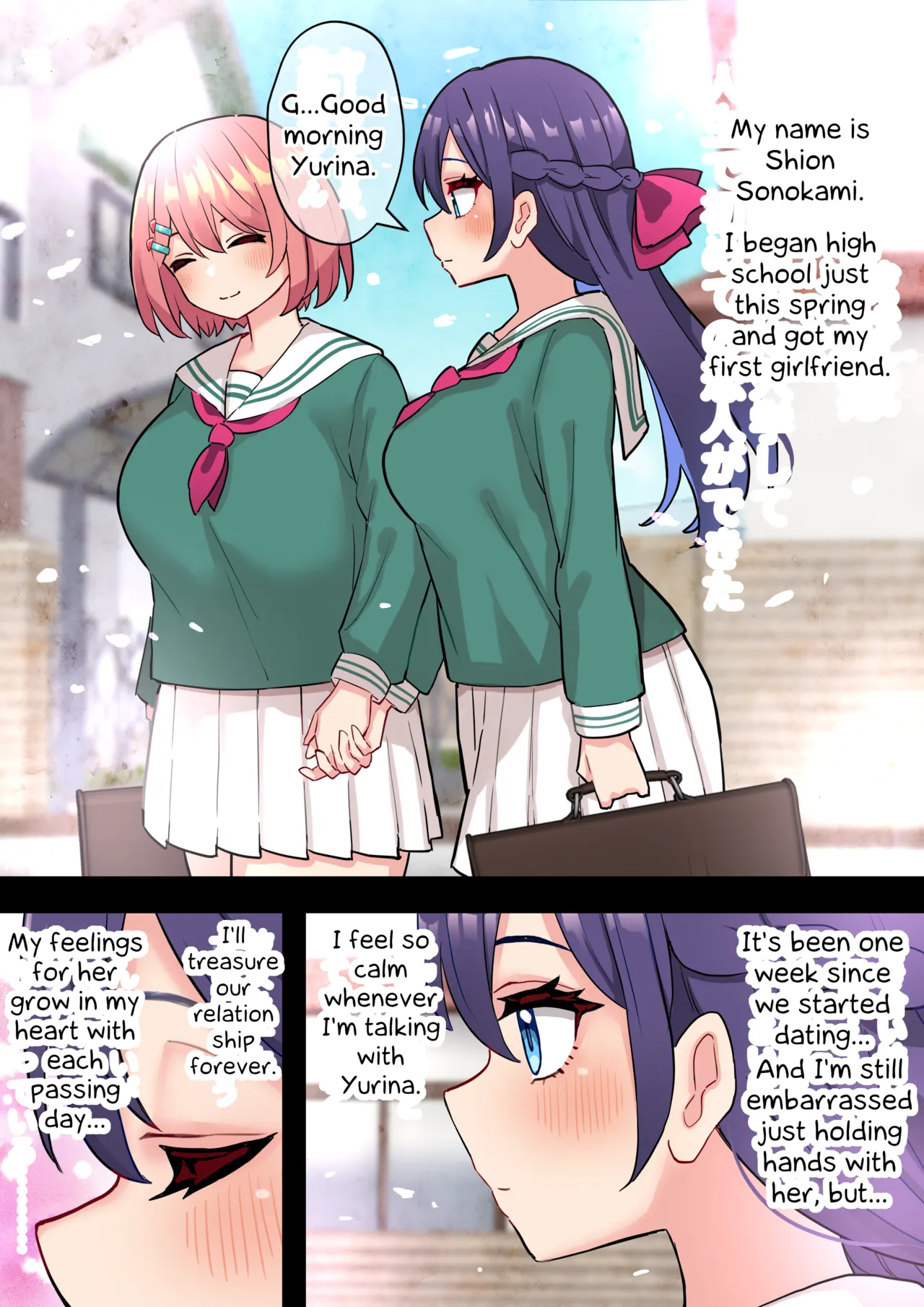 A Story About The Most Pure And Innocent Lesbian Schoolgirl Couple Growing A Dick page 4 full