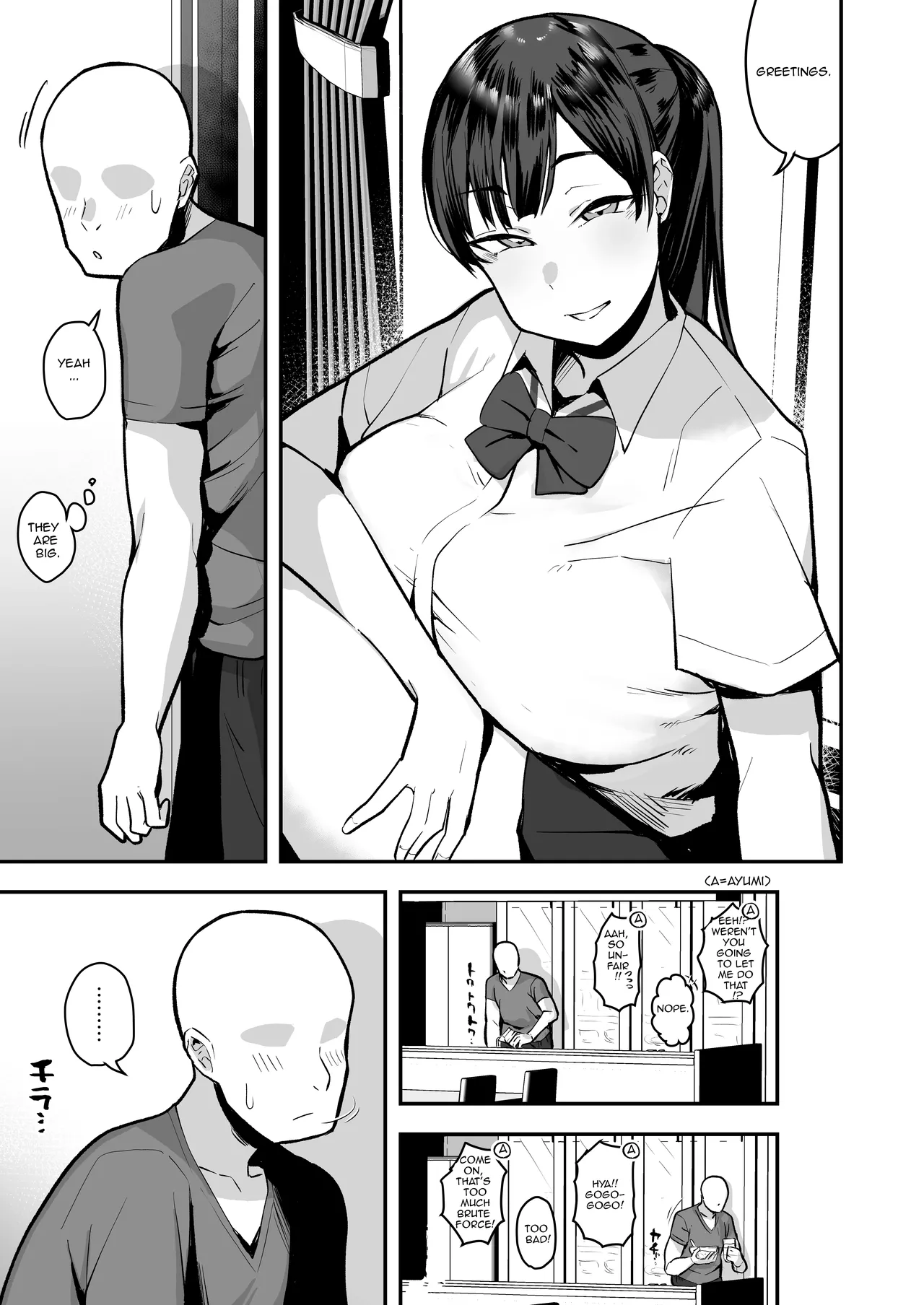 Imouto no Tomodachi ga Dosukebe Taishuu Feti Sugite, InCha no Ore to Kikenbi Nakadashi Hamemakuri page 5 full