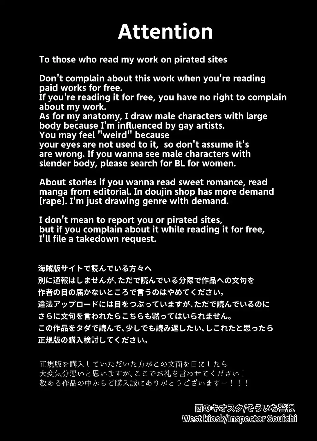 Supeingo de `dame' wa `kure' tte imi ni naru no shitteru? page 2 full