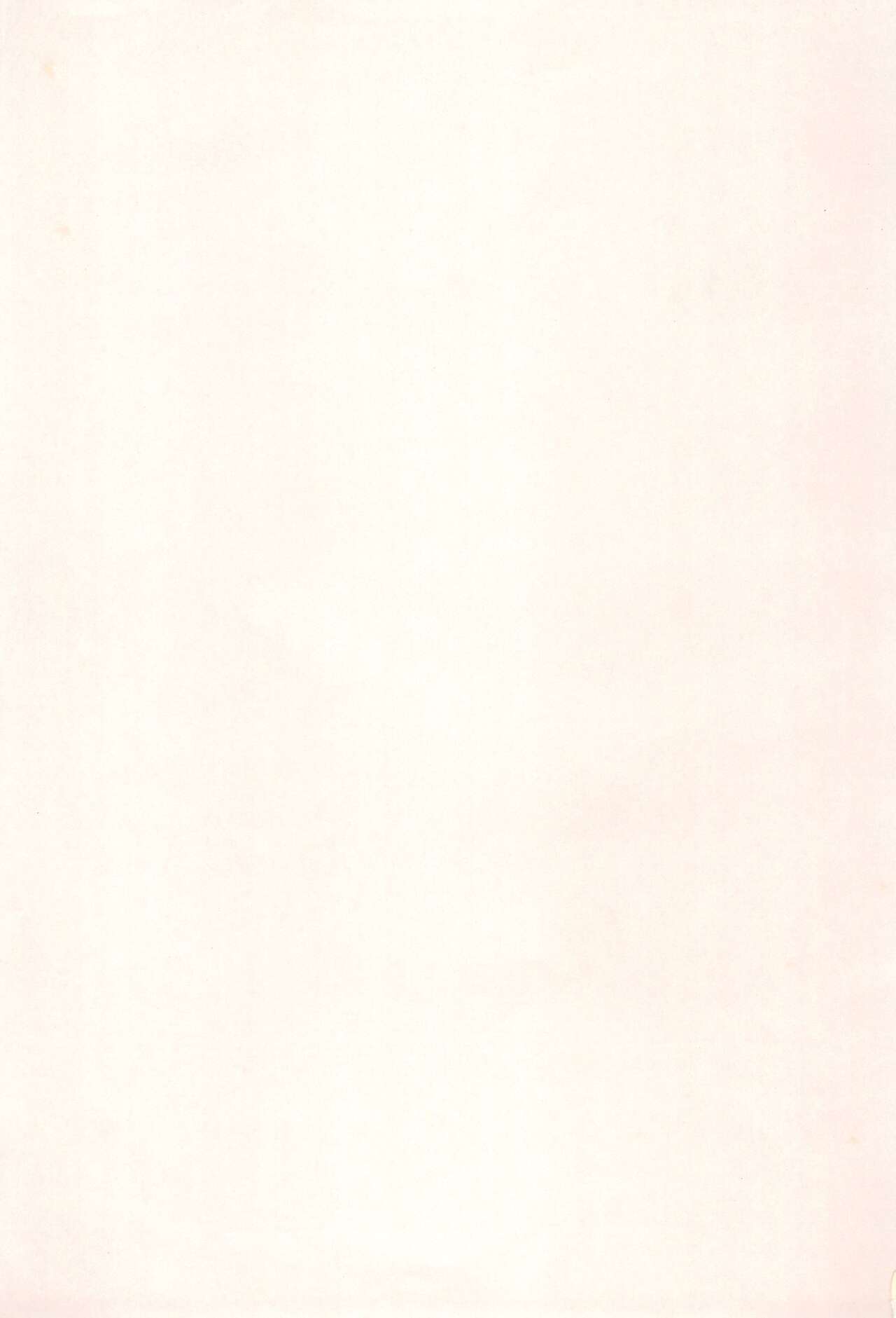 Oh! Toumei Ningen page 3 full