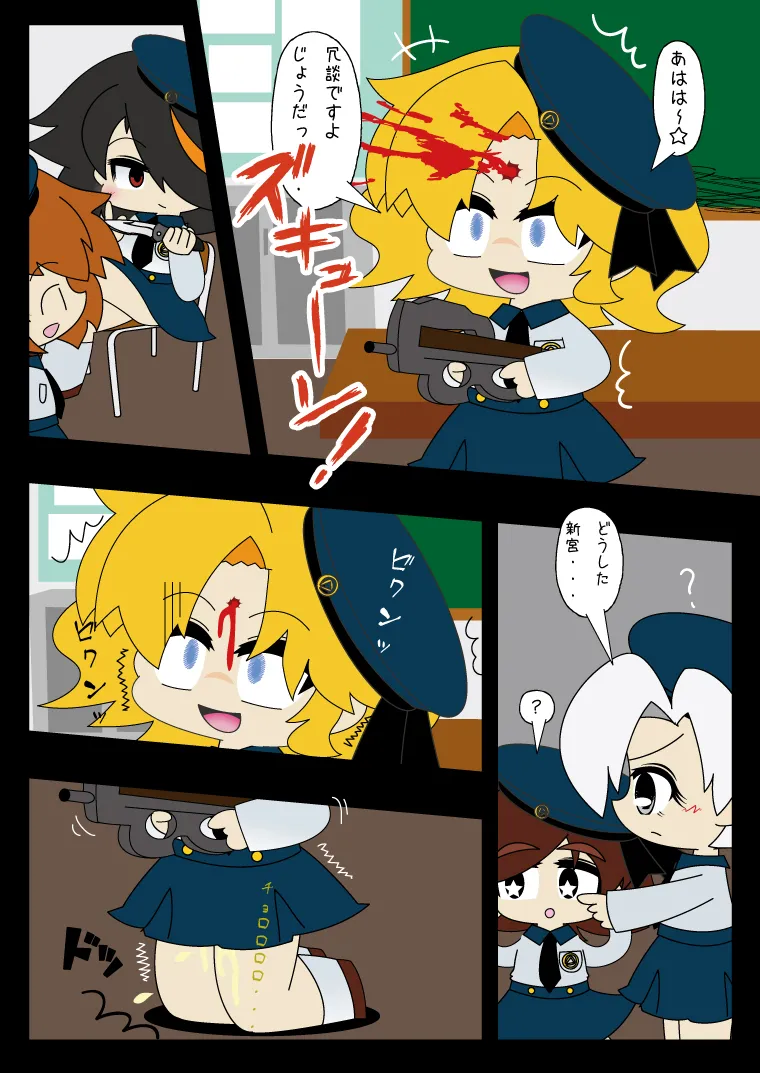 Armed Girl Let's go! Pichi Pichi JC Ura Otome Club page 7 full