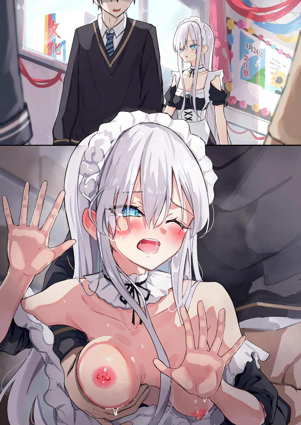 文化祭で隠れてえ〇ちする義まいちゃん page 6 full